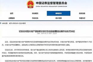 罗马诺：马竞替补门将格尔比奇将加盟谢菲联，转会费250万欧