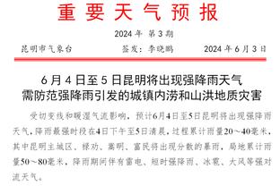 心态好！埃姆雷-詹回应恶搞：谁会把玩笑当真呢，但我仍然很高兴