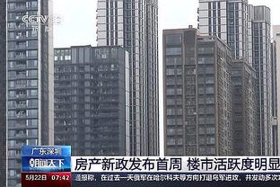 新利18官方网站多少截图3