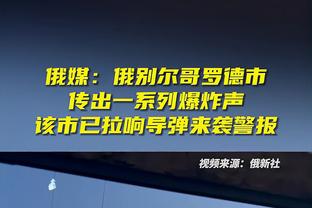 罗马诺：姆巴佩告诉巴黎离开不是为了钱，他和皇马仅剩细节待协商