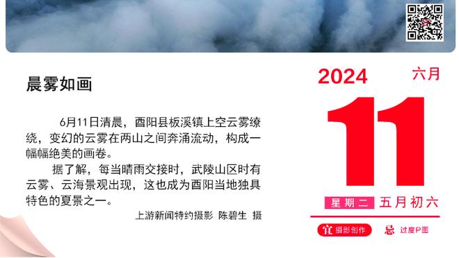 杨毅：威少在雷霆是MVP&单季42个三双 在湖人差点把NBA生涯打没了