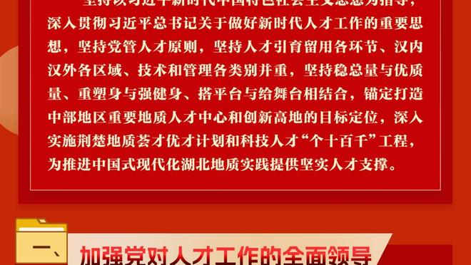 投射不稳！崔永熙13投4中 得到13分4篮板4助攻&出现3次失误