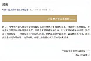 哈特谈布伦森伤退：一个人倒下后其他人要站出来 要找到赢球方法