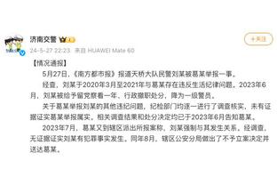 意媒：尤文对伊令要价至少1800万欧，热刺最高报价1200万欧