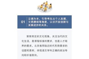 马斯切拉诺：瓜帅的伟大不在于冠军，而在于他改变了足球