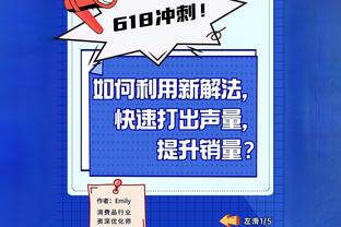 这丢球？王大雷人懵了