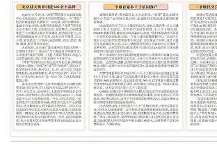 丰臻谈奥斯卡：若能过泰国这关应尽力去归化，别让俱乐部掏钱