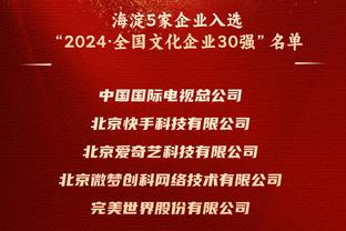 火记：杰伦-格林是最让我失望的 再给他一个赛季&不行就送走他