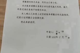 东体：莱昂纳多和穆谢奎都表态愿意留在浙江队，后者愿担任替补