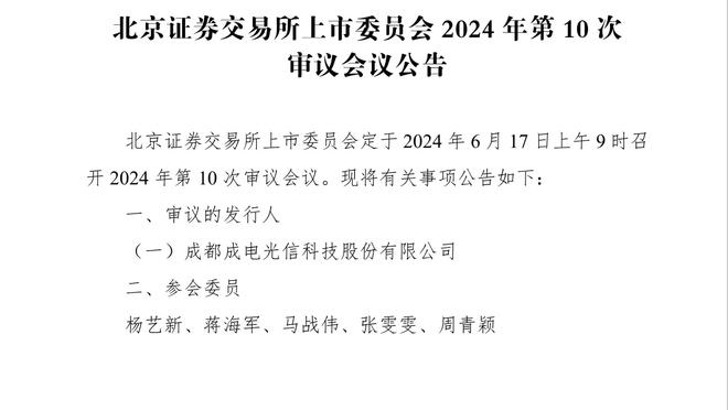 詹姆斯说他没太多时间打比赛了！哈姆：你能看出来他不是开玩笑