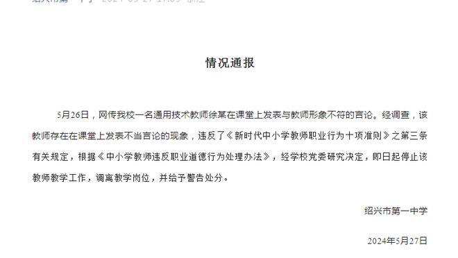 ?是谁在默默承受着？皇马众将叠罗汉庆祝反超