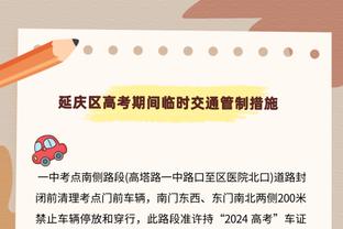 巴蒂尔：只有一个科比 曼巴精神就是对卓越的不断追求