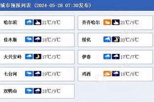 还得靠他！贝恩27中11拿下32分9板4助