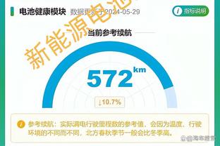 替补发挥高效！布劳恩8投5中贡献10分&正负值+6